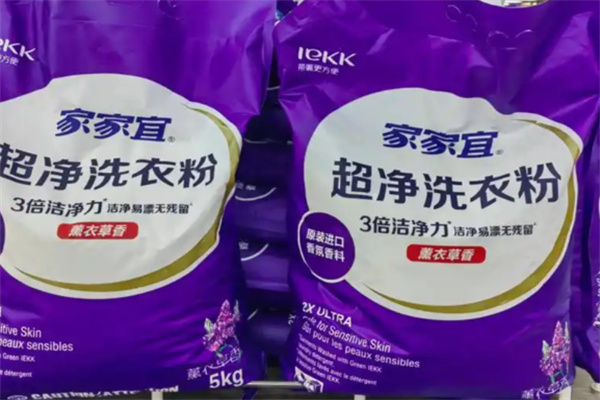 家家宜洗衣粉 家家宜洗衣粉