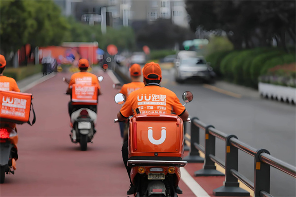 uu跑腿
