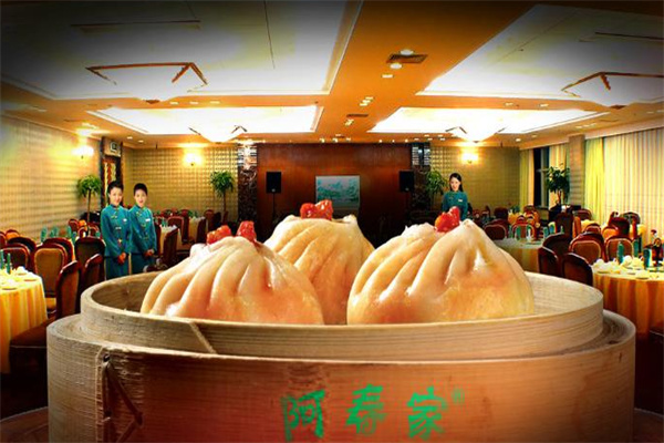 阿春家蟹黄鲍鱼生煎包 阿春家蟹黄鲍鱼生煎包