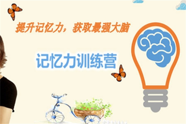 翰卫教育LP学习力