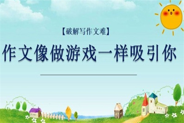翰卫教育LP学习力