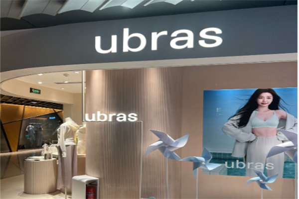 Ubras内衣