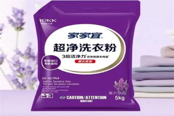 家家宜洗衣粉 家家宜洗衣粉