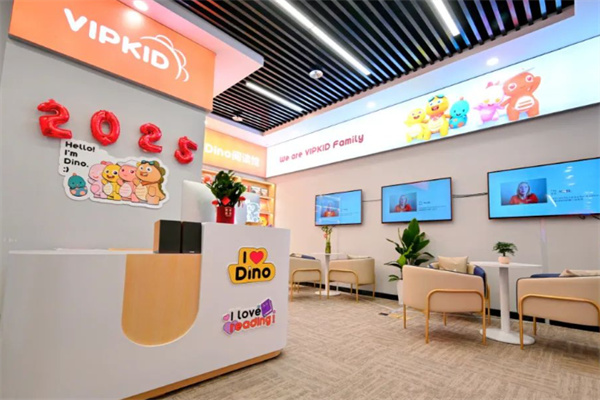 VIPKID少儿英语 VIPKID少儿英语