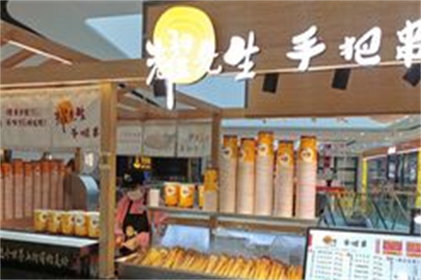 耀先生手把串 耀先生手把串