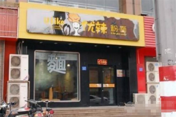 优辣粉面加盟
