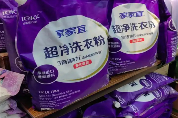 家家宜洗衣粉 家家宜洗衣粉