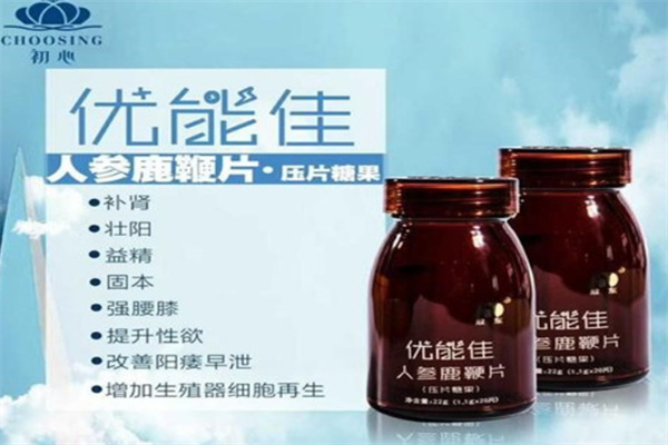 初心家族