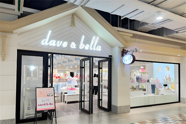 davebella戴维贝拉