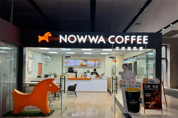 nowwa 挪瓦咖啡 nowwa 挪瓦咖啡