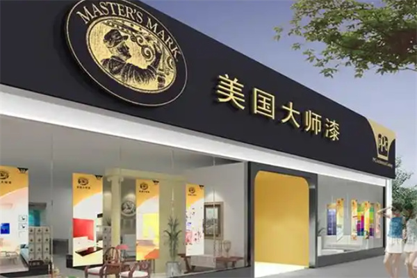 PPG大师漆