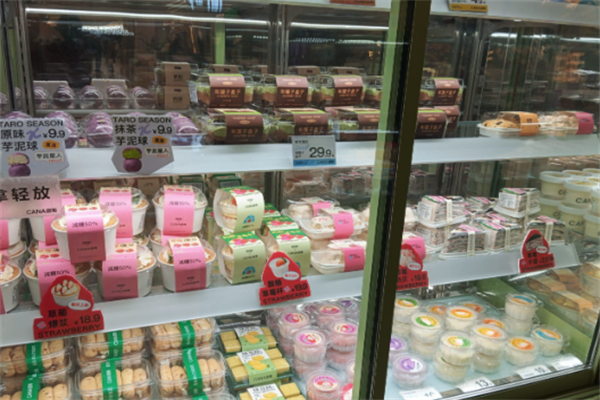 迦南私房甜品