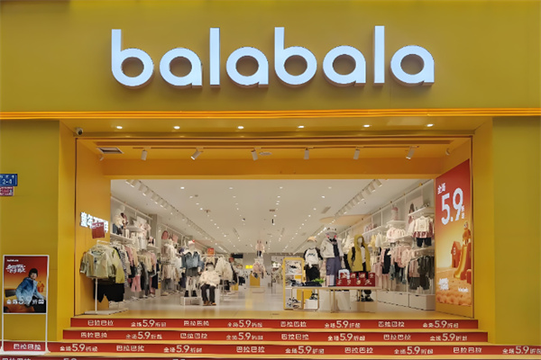 balabala
