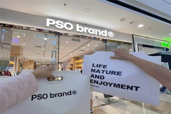 PSOBrand服饰潮牌