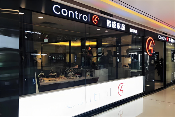 control4智能家居 control4智能家居