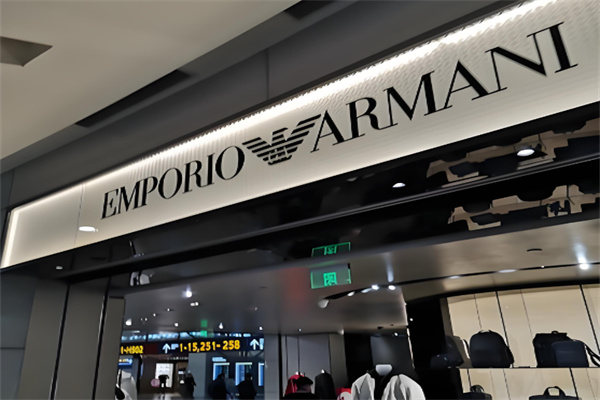 Armani阿玛尼