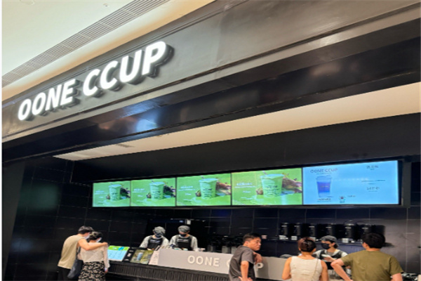 OONECCUP