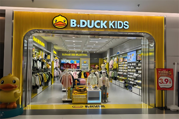 B.DUCK小黄鸭童装