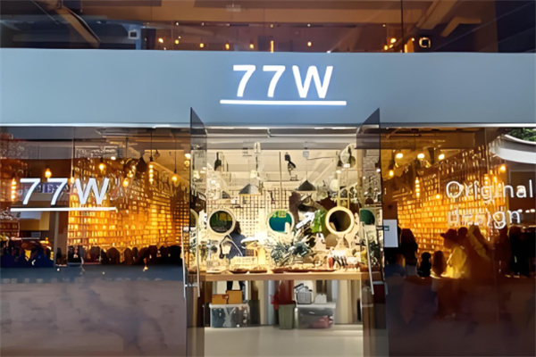 77w饰品 77w饰品