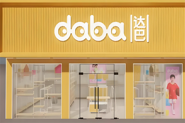 daba达巴童装