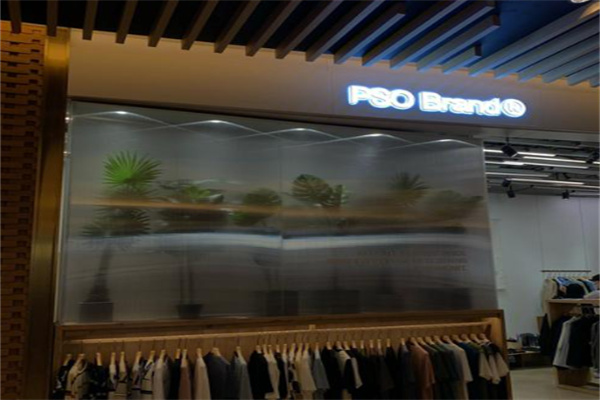 PSOBrand服饰潮牌