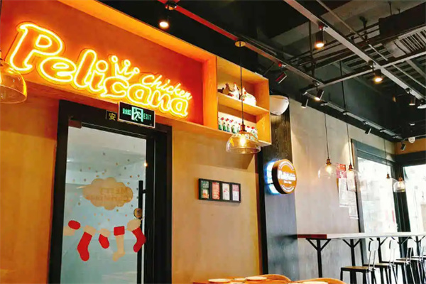 Pelicana百利家乐炸鸡