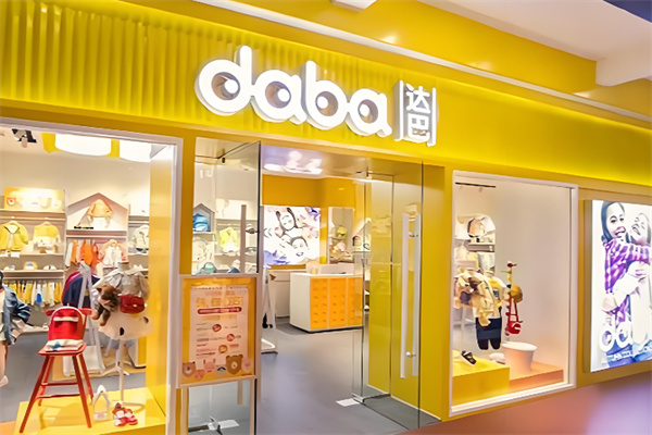 daba达巴童装