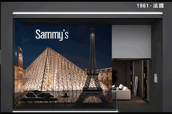 Sammys森美高奢定制