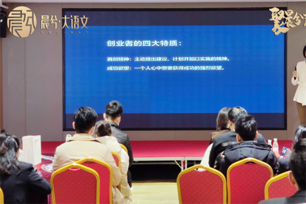 晨兮大语文 晨兮大语文