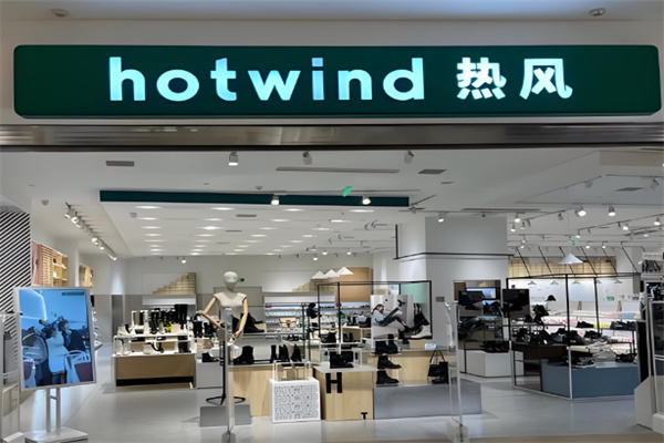 hotwind热风 hotwind热风