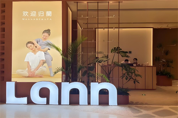 lann泰式古法按摩