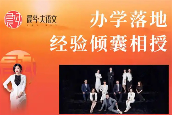 晨兮大语文 晨兮大语文