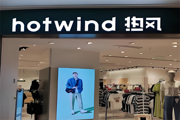 hotwind热风 hotwind热风