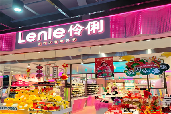 lenle伶俐 lenle伶俐