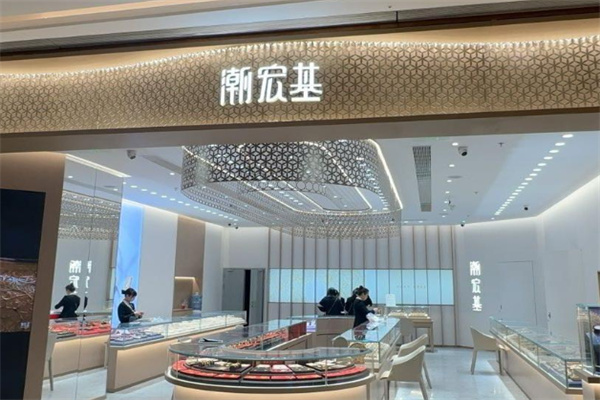 潮宏基珠宝