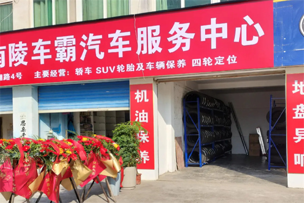 车霸房车 车霸房车