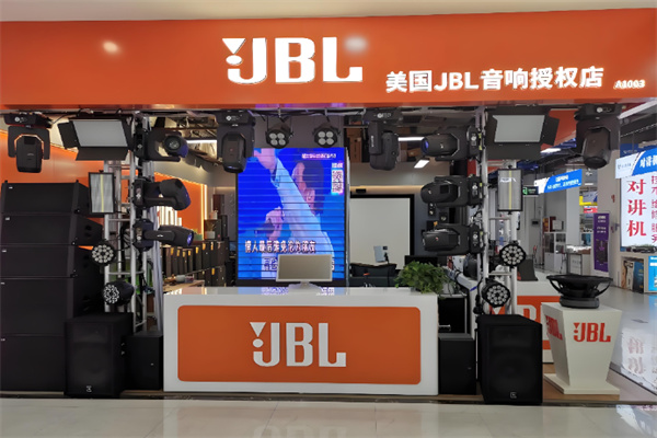 JBL音响 JBL音响