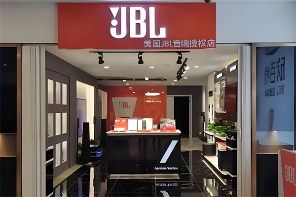 JBL音响 JBL音响