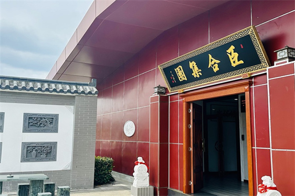 臣合人力资源