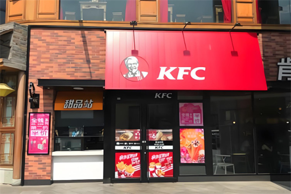 kfc甜品站