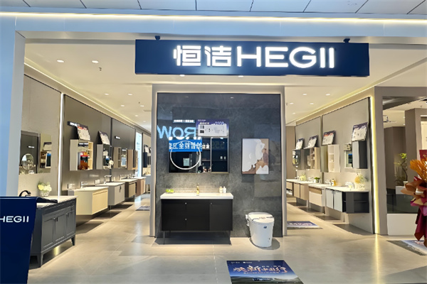 HEGLL HEGLL