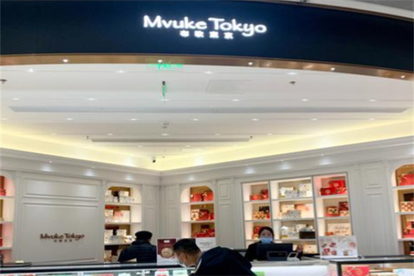 布歌东京MvukeTokyo
