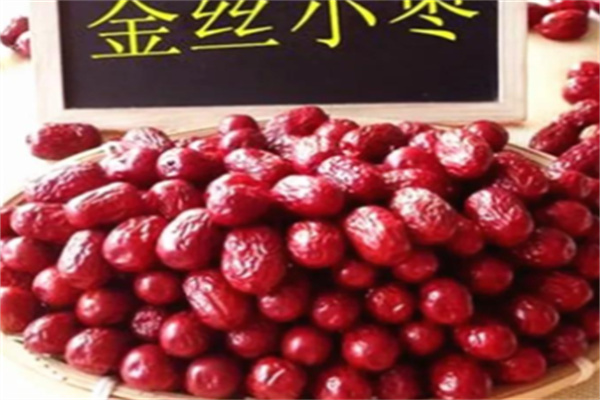 沧红金丝小枣