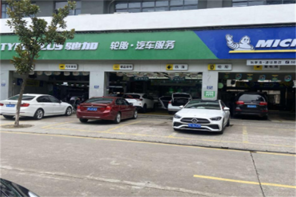 驰加汽车维修