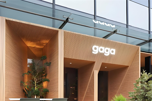 gagagarden  ‌