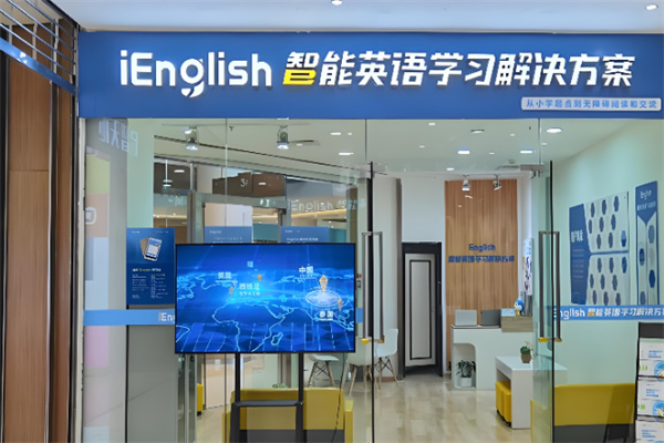 ienglish英语 ienglish英语