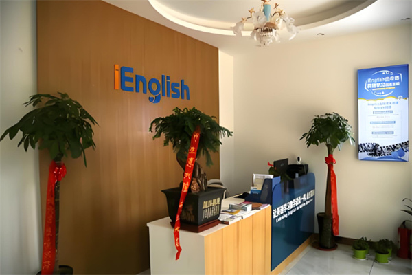 ienglish英语 ienglish英语