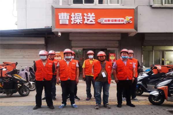 曹操送