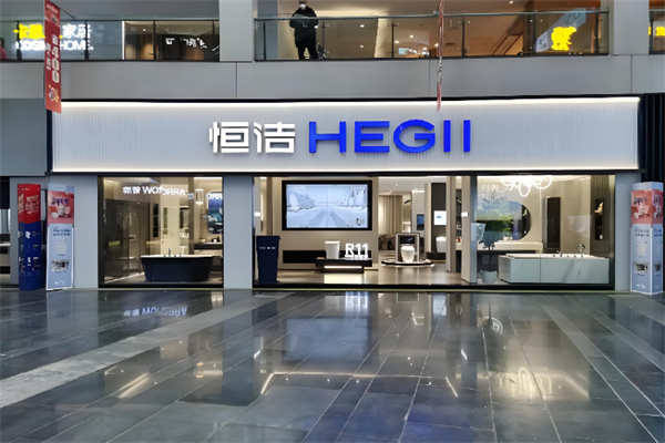 HEGLL HEGLL