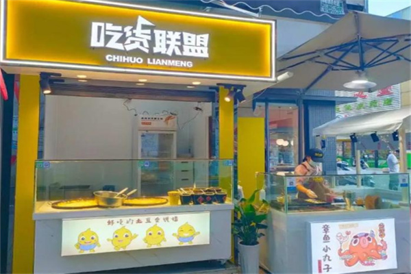 吃货联盟
